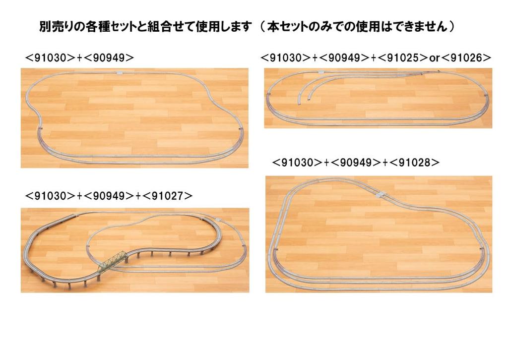 TOMYTEC TOMIX N Gauge Rail Set Curved Point Set 91030 Model Railway Rail Set