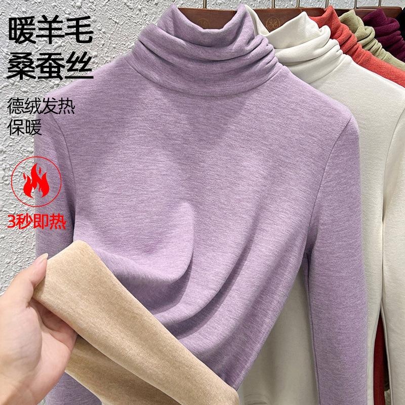 High-necked Heap-necked Bottomed Shirt Women's Winter Wool Mulberry Silk Underwear Warm-fleece Piled Thickened Warm Top