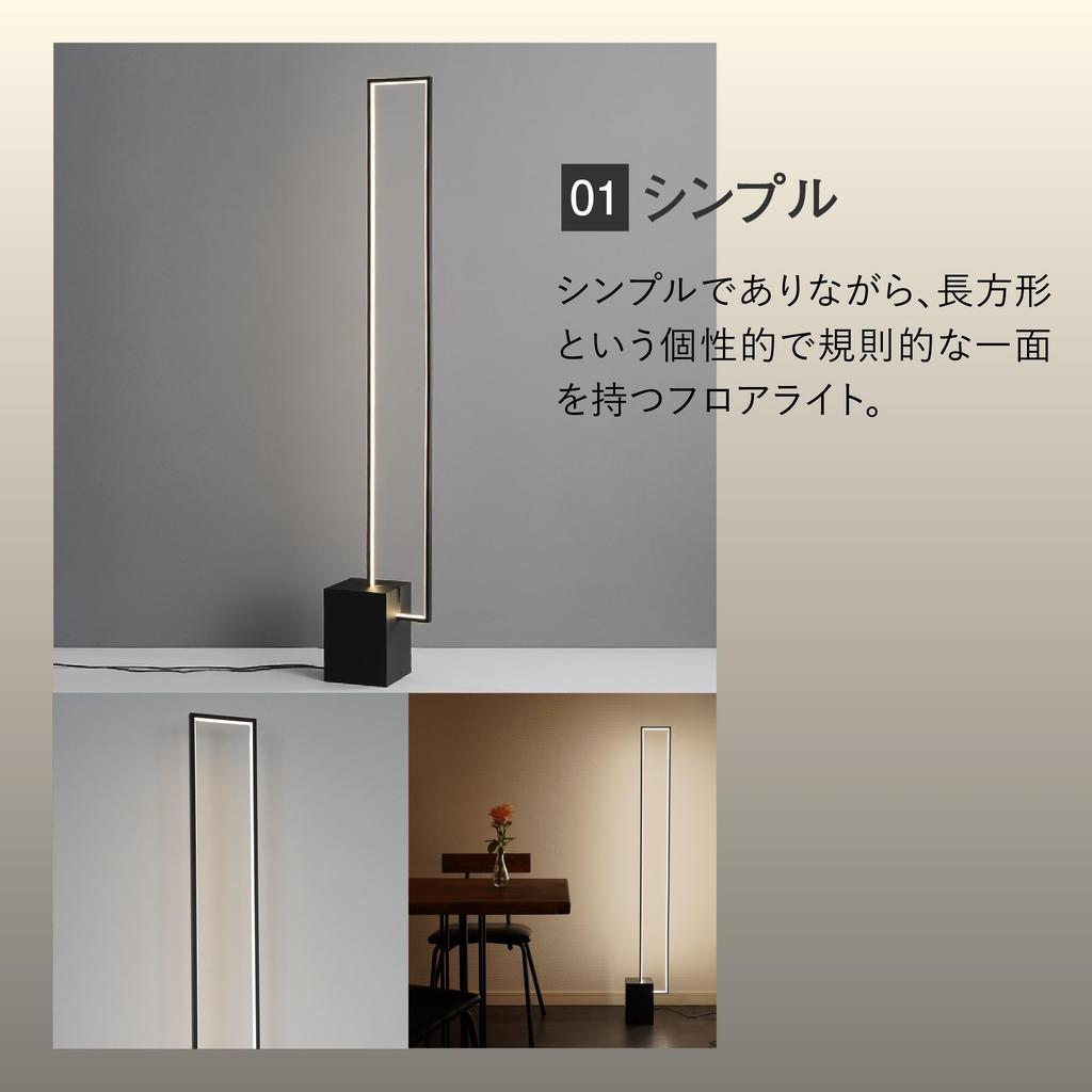 7 Life Floor Light LED Stand Light Indirect Lighting with Remote Control Foot Switch Stepless Dimming Color Interior Light Desk Lamp Stylish Bedroom