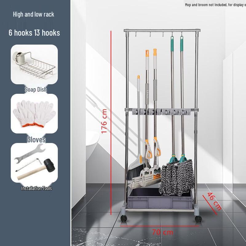 ELAYUR Mop and Cleaning Tool Storage Rack