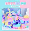 Children'S Diy Variable Assembly Building Block Large Particle Building Block Kindergarten Enlightenment Splicing Early Education Educational Toys