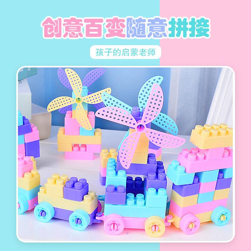 Children'S Diy Variable Assembly Building Block Large Particle Building Block Kindergarten Enlightenment Splicing Early Education Educational Toys