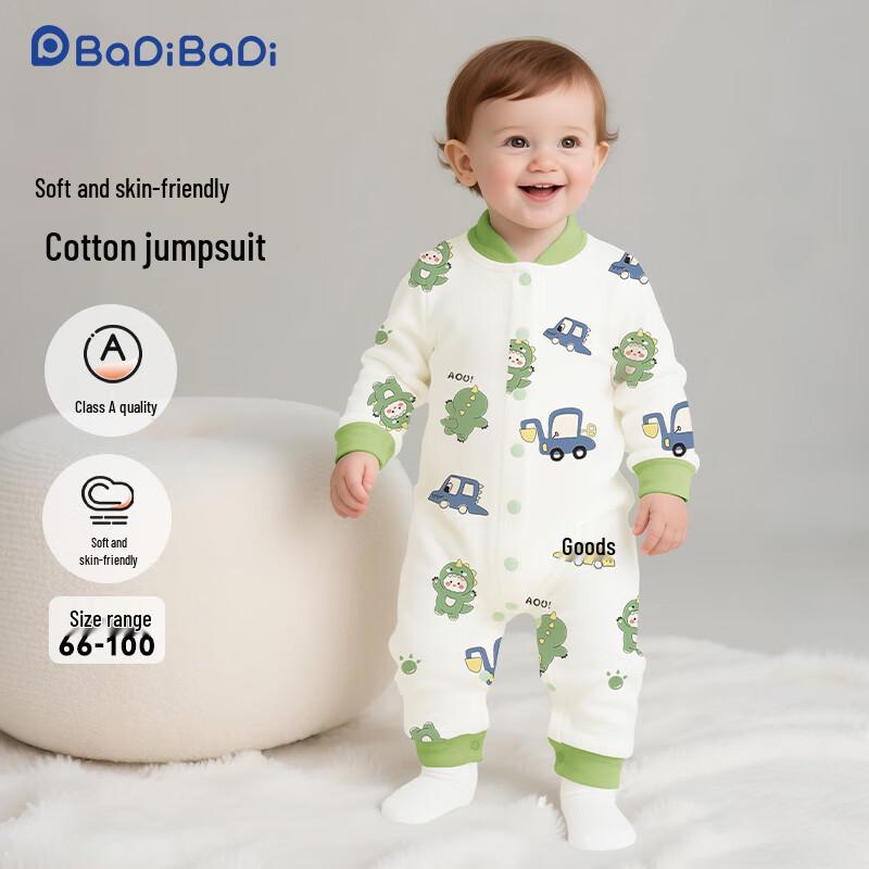 Badibadi Pure Cotton Long Sleeve Snap-Front Baby Romper
