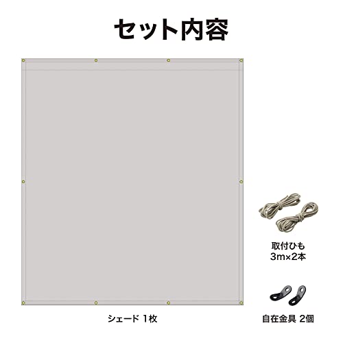 Takasho CLS-20LGW Sunshade/Rain Shade, 1.8 x 2m, Water-Repellent, Light Gray, Sunshade Awning, Privacy Screen