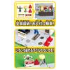 TAKARA TOMY Tomica Tomica Town Road Construction Site (with Tomica & Scenery Parts) Miniature Car Toy for Ages 3 and Up