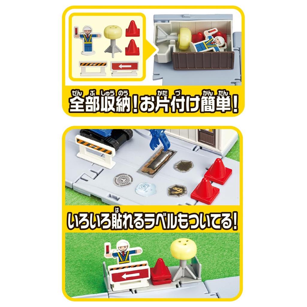 TAKARA TOMY Tomica Tomica Town Road Construction Site (with Tomica & Scenery Parts) Miniature Car Toy for Ages 3 and Up