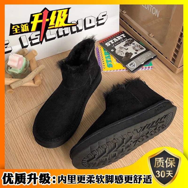 Warm and comfortable~ South Korea INS thickened fluffy snow boots women's 2025 winter new velvet non-slip warm cotton shoes