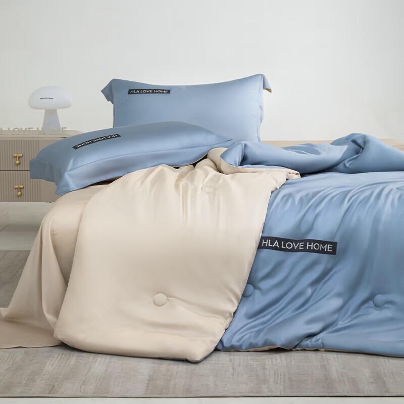 HLA Ice Silk Summer Air Conditioning Quilt