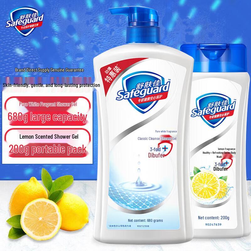 Safeguard Shower Gel Duo Pack