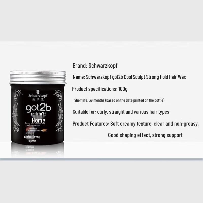 Schwarzkopf Got2b Strong Hold Styling Wax 100g