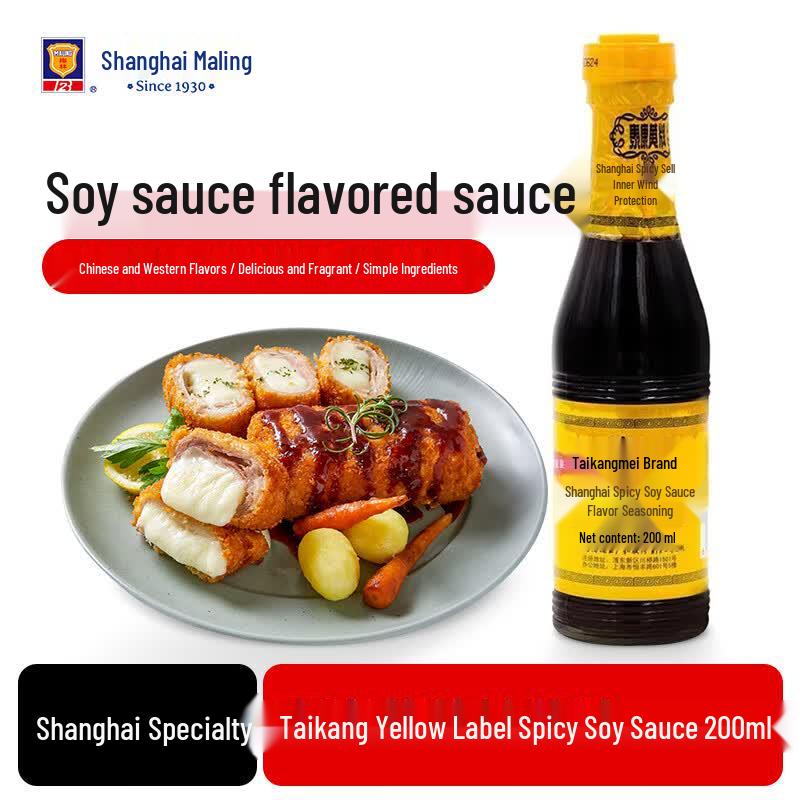 Asian Specialty Sauces & Vinegars