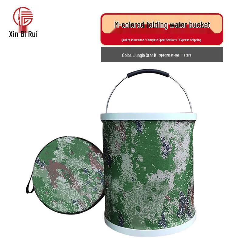 Xinbirui Camouflage Folding Bucket