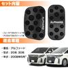 LEXLEYS Toyota Alphard 20 Series 30 Series Aluminum Pedal Axle Brake Cover No Tools