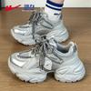 Warrior Women's Chunky Platform Casual Sport Shoes WXY-5033