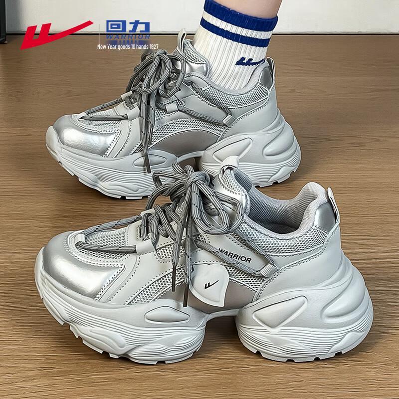 Warrior Women's Chunky Platform Casual Sport Shoes WXY-5033