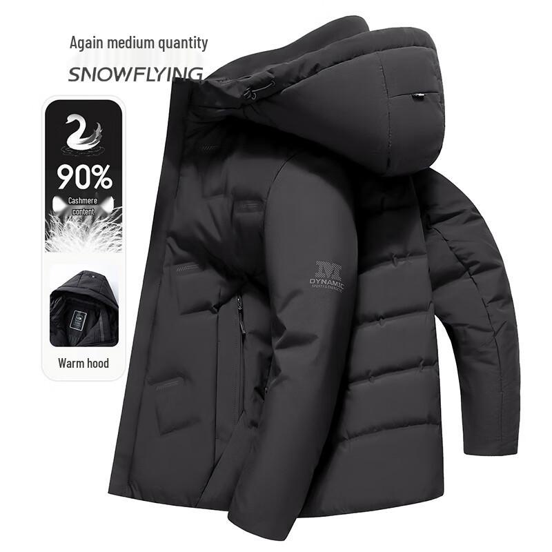 Xuezhongfei Men s Hooded Short Down Jacket 175/92A
