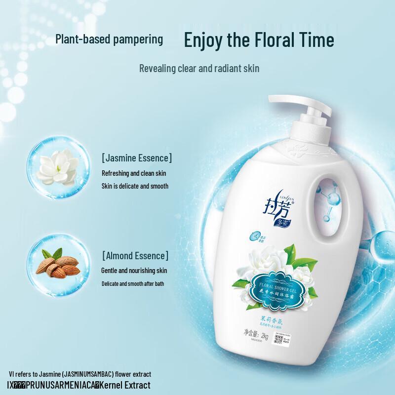 Lafang Floral Hydrating Shower Gel & Hair Care Set