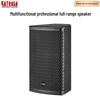 KaYouLa KYL-308 8-inch Passive Full-Range Speaker (CN Version)
