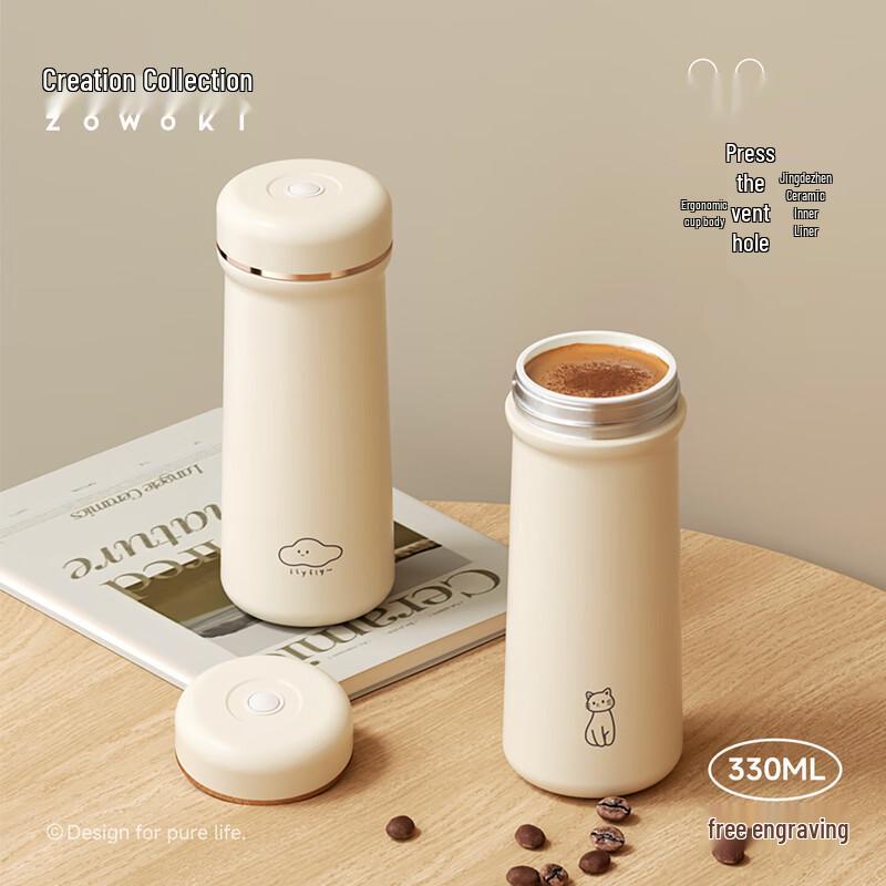 Zao Wu Ji 330ML Ceramic Lined Insulated Portable Mug