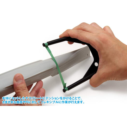 Wave Hobby Tool Series Flex File Holder Set, Black, for Plastic Models, HT506