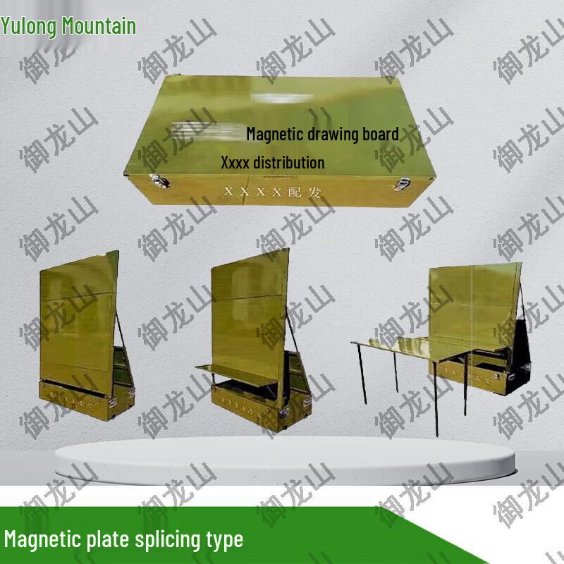 Yulongshan Modular Magnetic Field Drawing Board