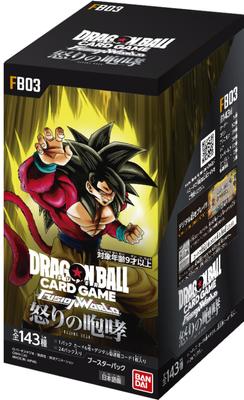 Bandai Dragon Ball Super Card Game Fusion World Roar of Fury 24 Packs [FB03] (BOX)