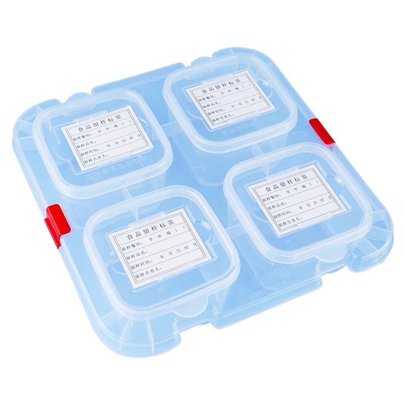 Haisidike HKL-186 Four-Compartment Food Sample Box 205x205x55mm