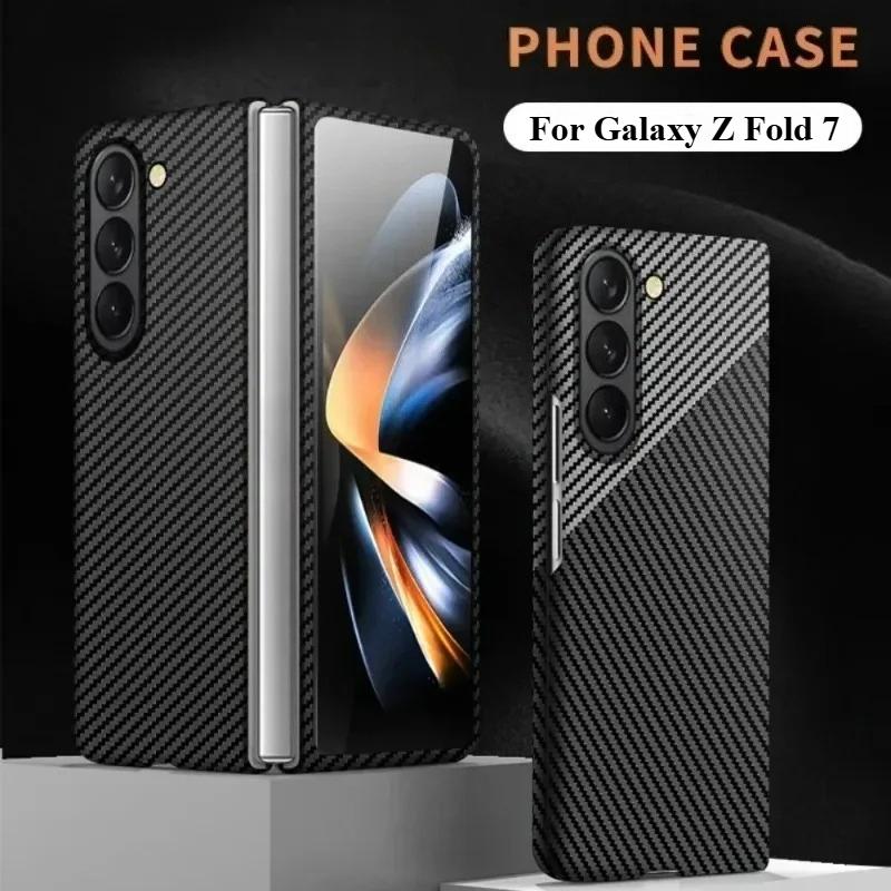Business Splicing Kevlar Texture Carbon Fiber Skin Feel Case For Samsung Galaxy Z Fold7 6 5 4 3 PC Slim Drop-proof Protect Cover