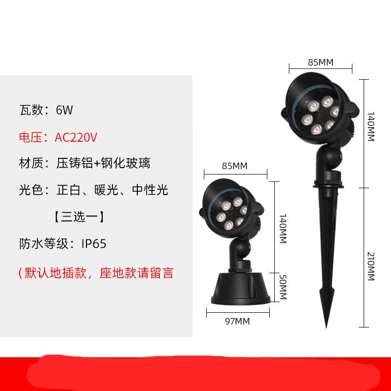 NuFeng Outdoor Waterproof Landscape Spotlight