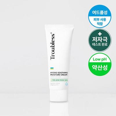 FARMSKIN HYDRO SOOTHING MOISTURE CREAM 70ml, Feuchtigkeitsspendend, Kbeauty, Koreanische Kosmetik, Probe