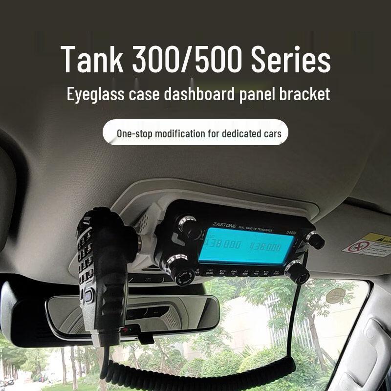 

Панель крепления для автомобильной радиостанции ZASTONE D9000/6000R для Tank 300/400/500 (Китайская версия)