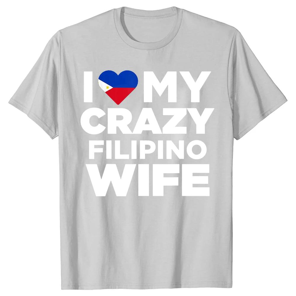 Funny I Love My Crazy Filipino Wife Philippines Native T Shirts Graphic Streetwear Short Sleeve Birthday Gifts Summer T-shirt