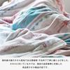 Bloom Imabari Towel Blanket Ortega 353 Single Gauze Blanket Gauze Pile Blanket Gauze Fabric Made in Japan 140 x 190cm Native Pattern Ortega Cotton