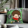 Viral Mmonchhichiead Cushion Cover Antidustmite Pillowcase Invisible Zipper Silky Short Plush Sofa Cushion Cover