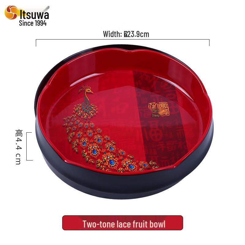 Wuhe Chinese Rotating Candy and Fruit Tray