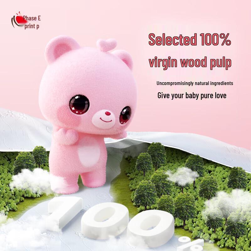 Xinxiangyin Baby Series Embossed 3-Ply Soft Facial Tissues