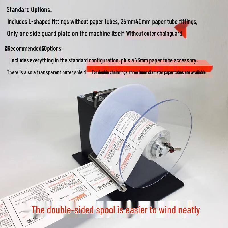 TANFU Automatic Label Rewinder