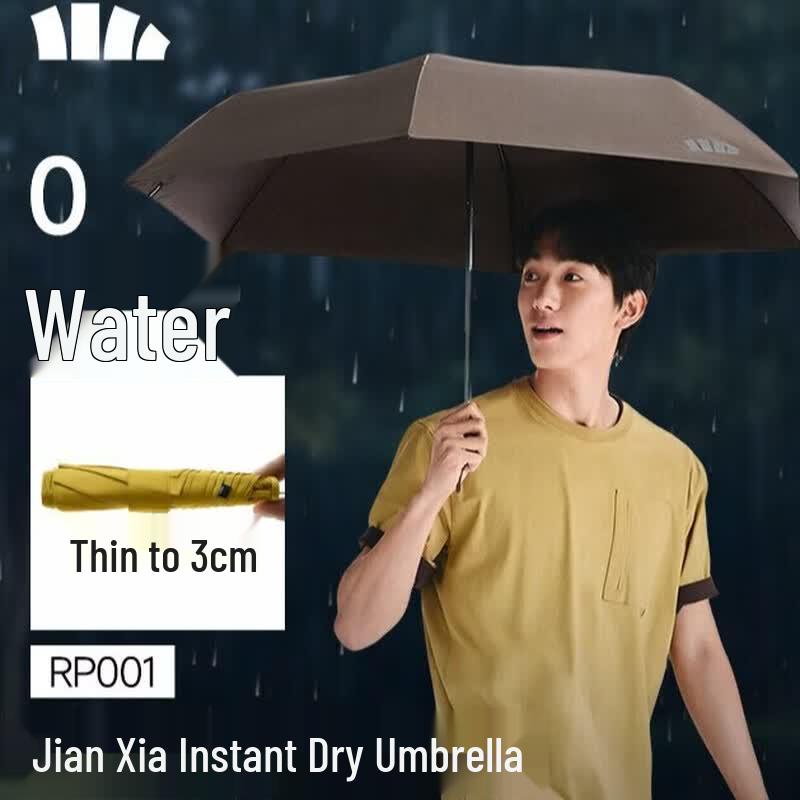 Beneunder Ultra-Thin Portable Three-Fold Quick-Dry Umbrella