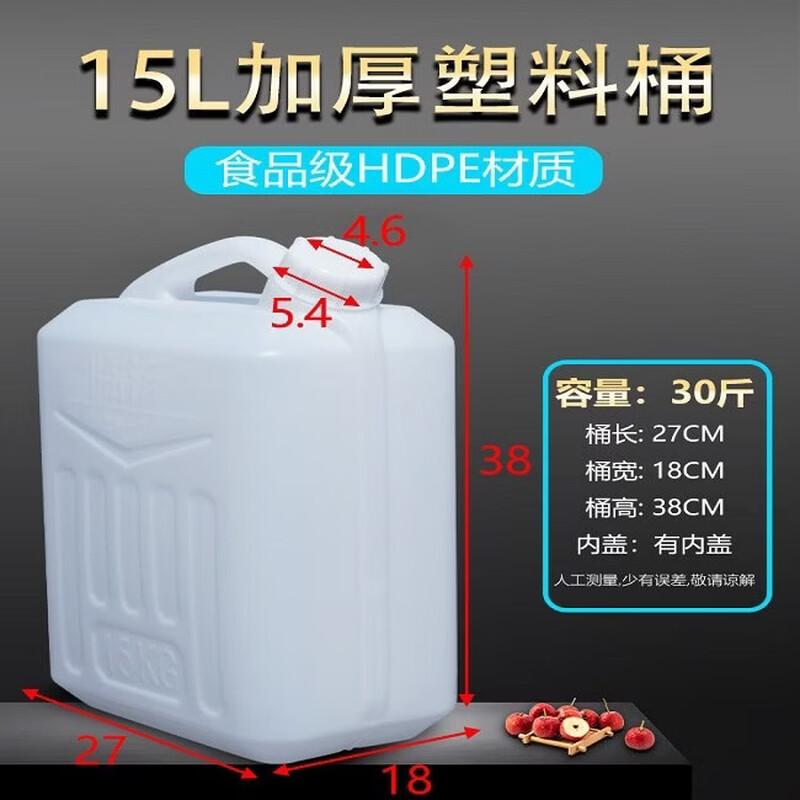 Ren Hong 15L Food Grade Thickened Plastic Water Storage Bucket
