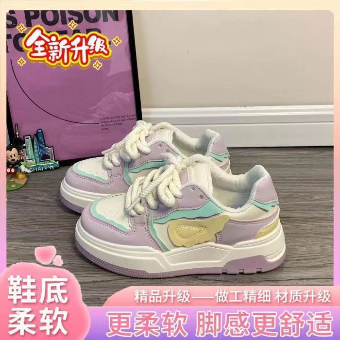 New Wing Shoes Popular Niche Board Shoes Platform Heightening Shoes Women's Shoes Children's Shoes Dopamine Casual Versatile Shoes