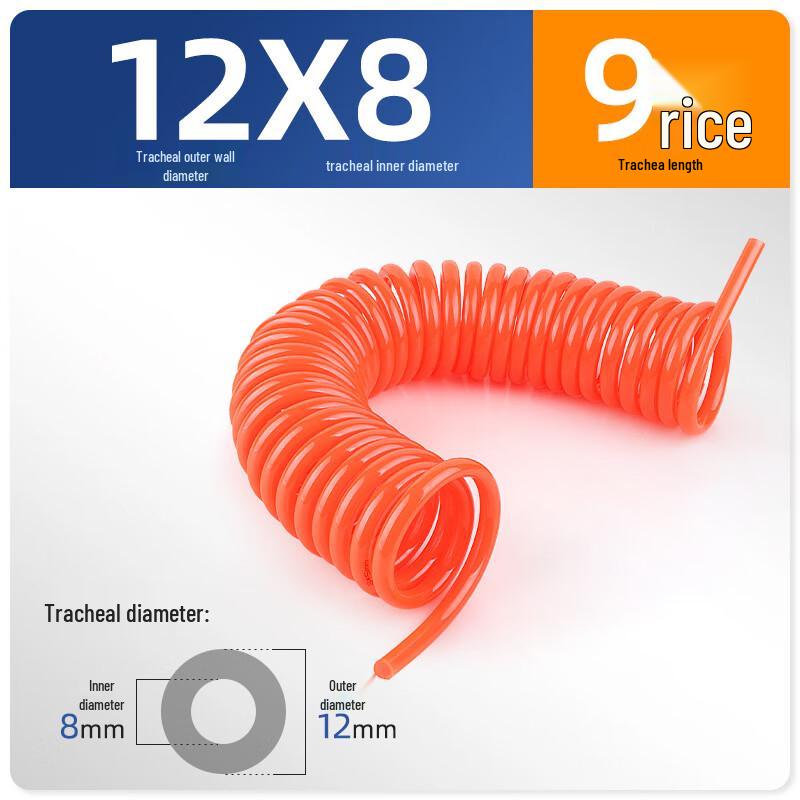 PU Spring Air Hose