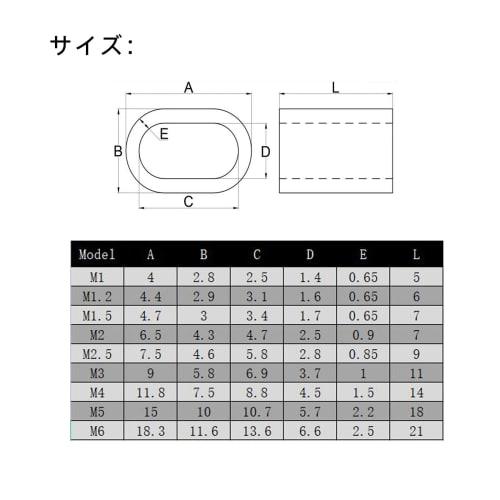 [Set of 100/1mm] Aluminum Wire Rope Sleeves, Aluminum Oval Sleeves, Aluminum Clamp Tubes, Aluminum Crimp Loops, Cable Crimping, Aluminum, for Crimping