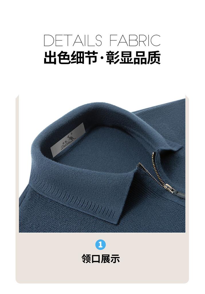Men's Ribbed Knit Half-Zip Sweatshirt
