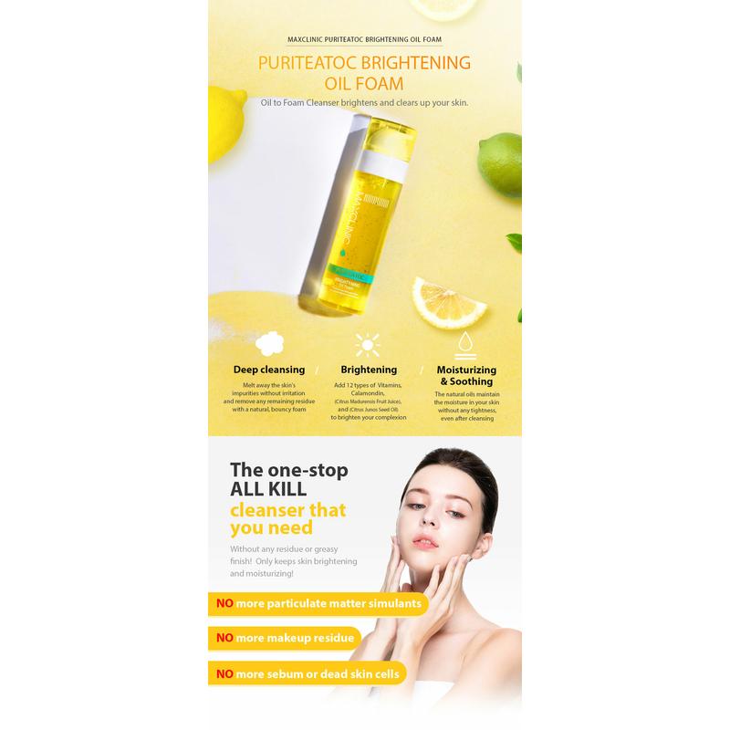 MAXCLINIC PuriteaToc Brightening Oil Foam 110g