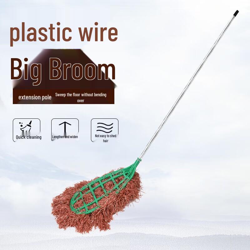 Yinghui Large Plastic Sanitation Broom