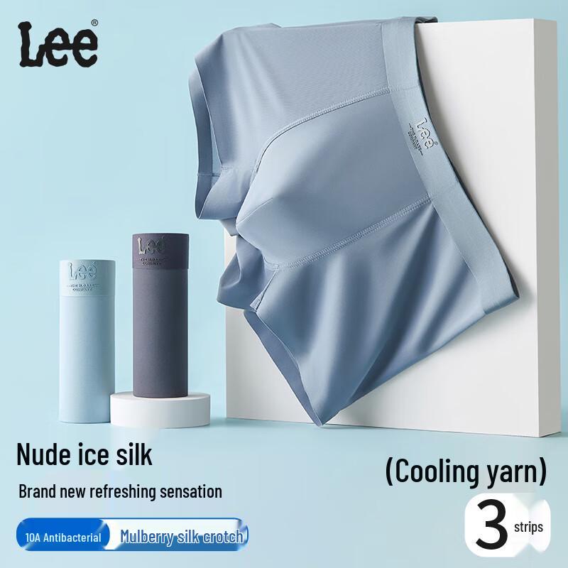 

Lee Men s 10A Antibacterial Ice Silk Boxer Briefs 3-Pack L