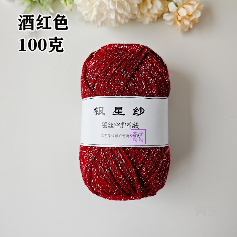 100g Filo d'Argento Lucido Cavo Uncinetto in Cotone Fai da Te 1.5mm Filato Medio Grosso Uncinetto Filo Lucido Cappello Borsa Tessuto a Mano