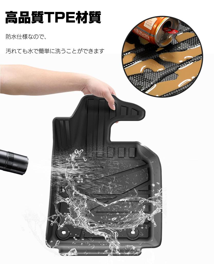 Honda New Model Freed GT Series Hybrid Floor Mat 3D 3D Waterproof Mat TPE Material Waterproof Specification Stain Resistant Designed for Vehicle