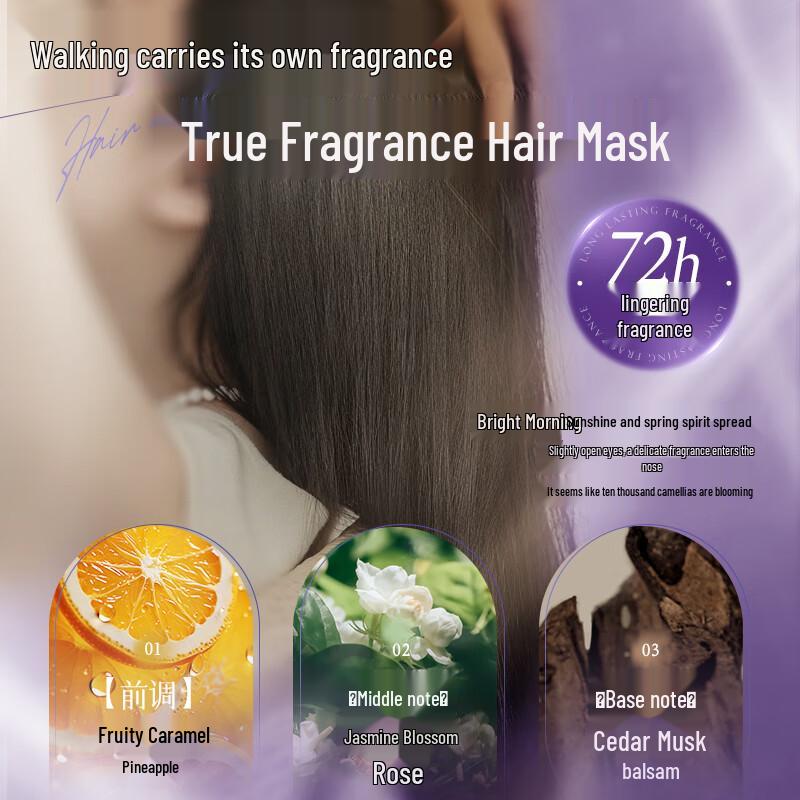 Hanfang Wugu Keratin & Silk Protein Hair Mask