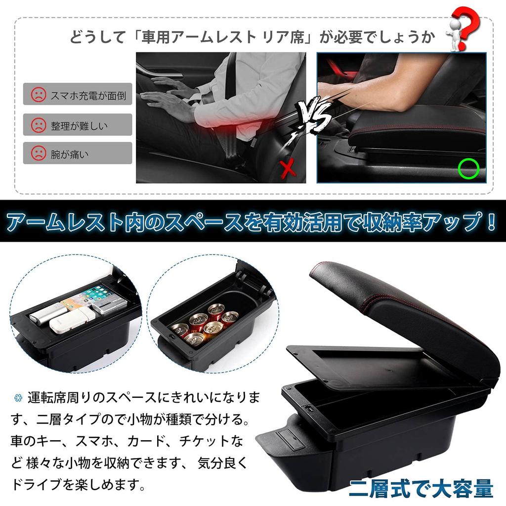 Auto Spec Toyota 86 Subaru BRZ Car Armrest Console Box, ZN6 Type, First Generation